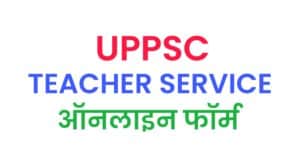 UPPSC Technical Education Teacher Service Exam Online Form 2021