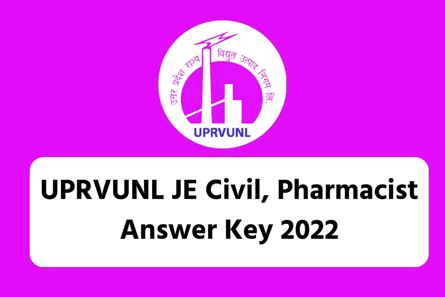 UPRVUNL JE Civil, Pharmacist Answer Key 2022 | UPRVUNL JE Civil, Pharmacist उत्तर कुंजी