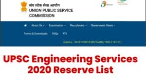 UPSC Engineering Services 2020 Reserve List