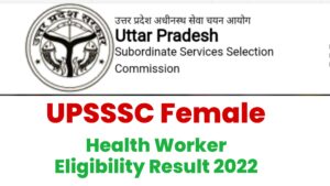 UPSSSC Female Health Worker Eligibility Result 2022