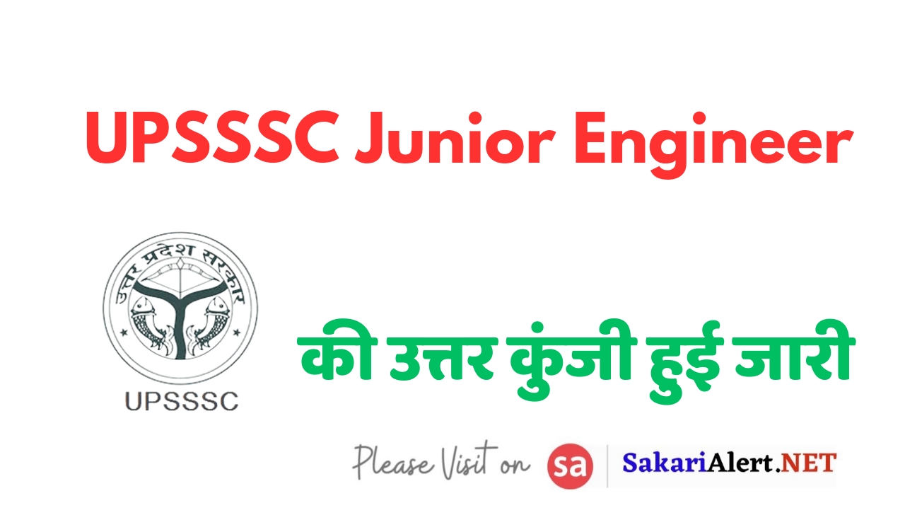 UPSSSC Junior Engineer 2018 Answer Key