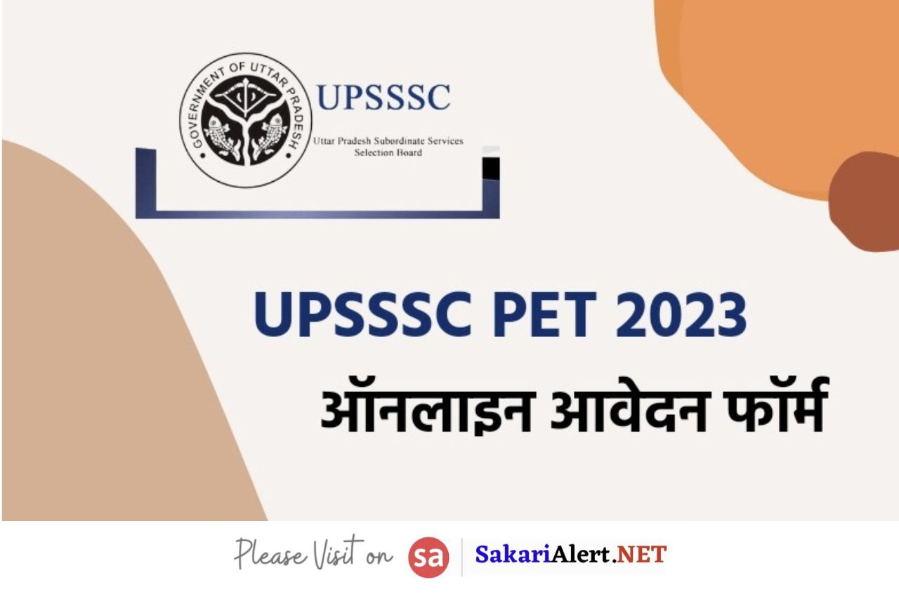 UPSSSC PET Online Form 2023