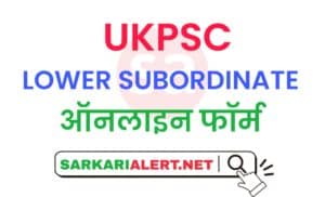 Uttrakhand UKPSC Lower Subordinate Online Form 2021