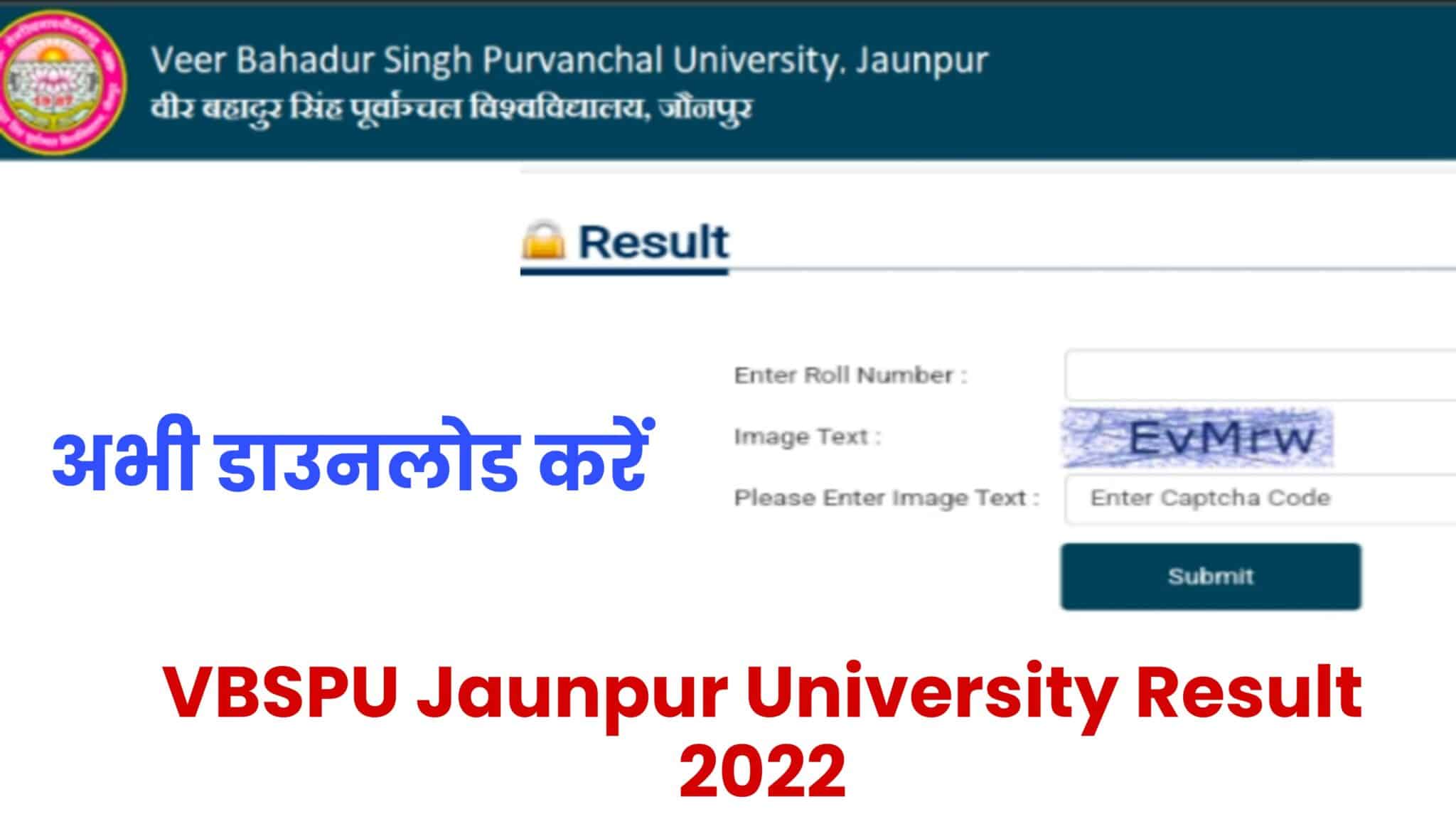 VBSPU Jaunpur University Result 2022