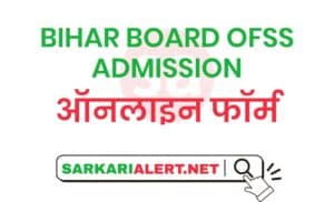 bihar board admission