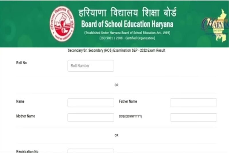 HBSE Board 10th, 12th Result cheak method 04