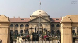 Allahabad HC HJS Test Answer Key 2019