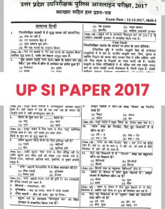 UP Police SI Previous Year Question Papers