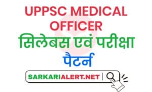 UPPSC Medical Officer Syllabus Hindi