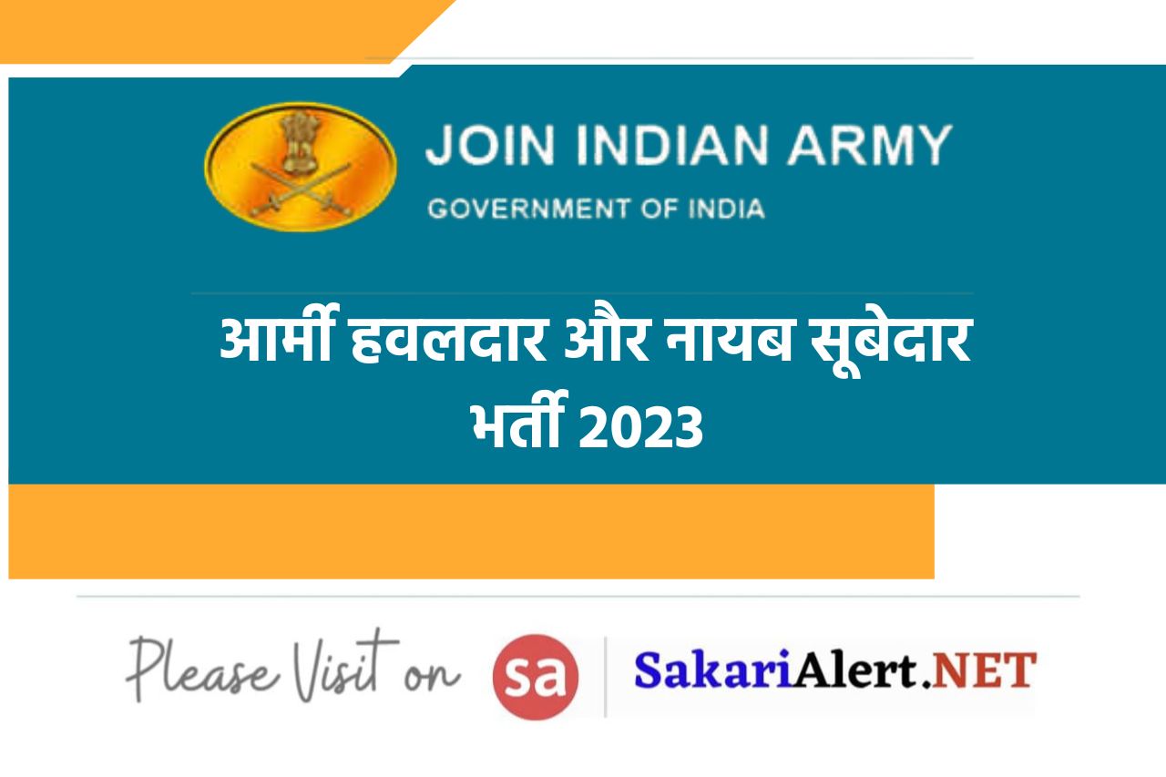 Army Havaldar and Naib Subedar Recruitment 2023